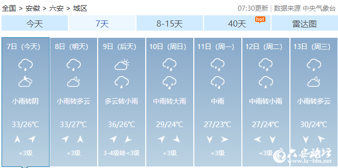微信图片_2025-08-07_113208_840.png