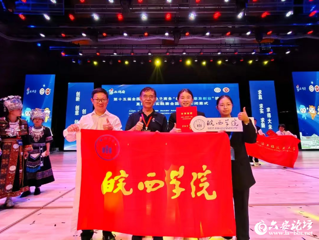 QQ20250807-143714.png