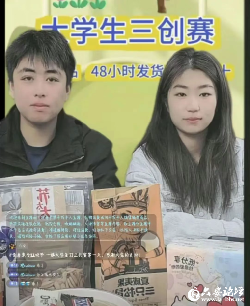 QQ20250807-143708.png