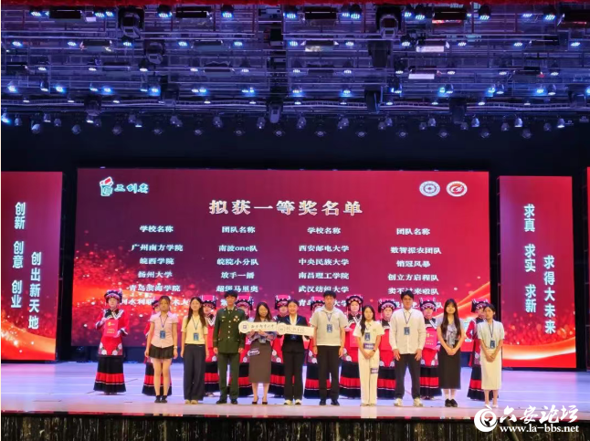 QQ20250807-143701.png