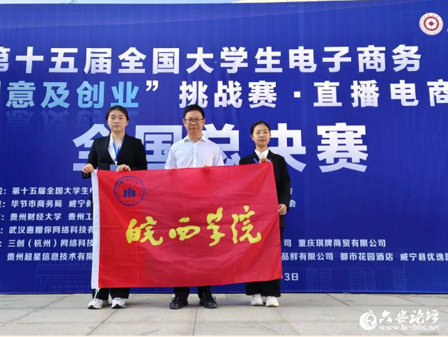 QQ20250807-143656.png