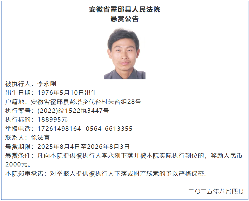 微信图片_2025-08-08_084430_031.png