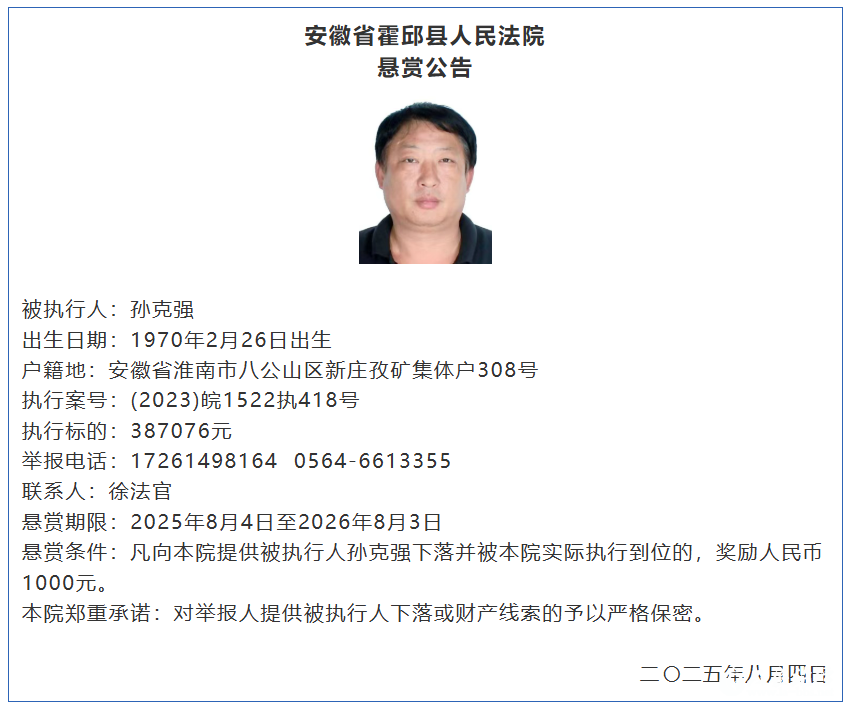 微信图片_2025-08-08_084427_224.png