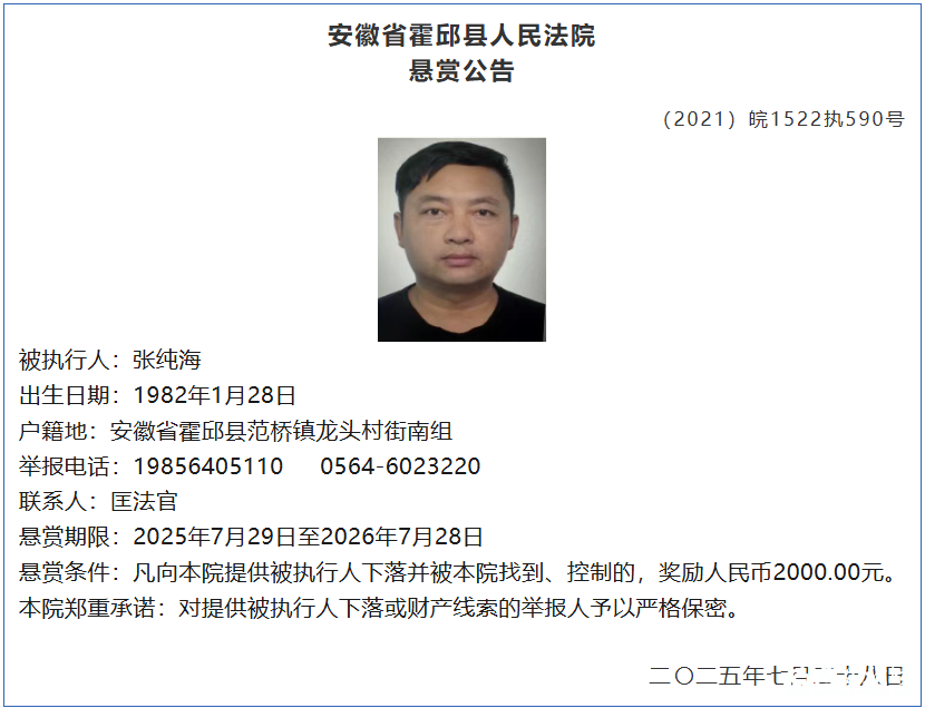 微信图片_2025-08-08_084433_056.png