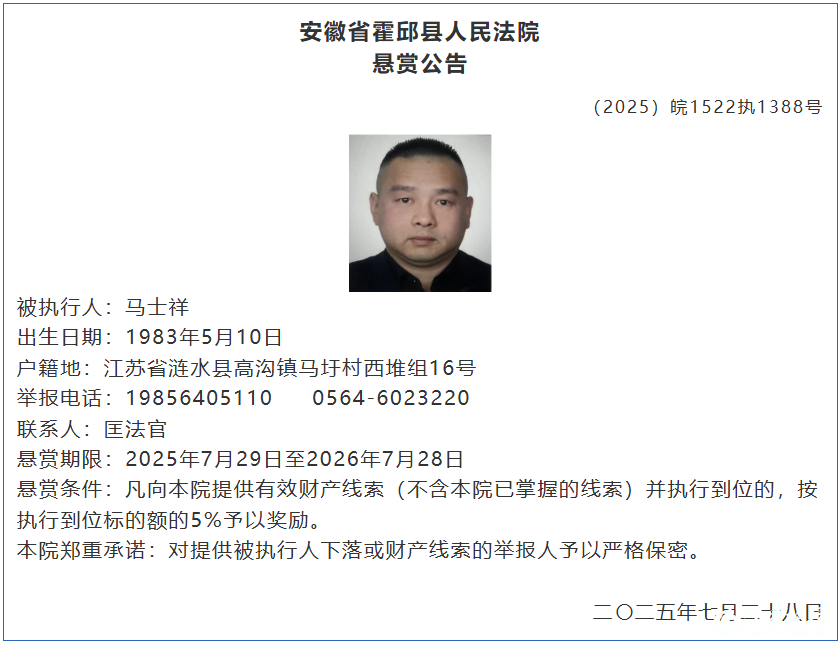 微信图片_2025-08-08_084435_856.png