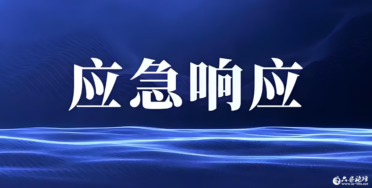 QQ20250811-085957.png
