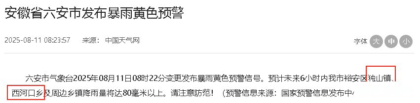 微信图片_2025-08-11_095029_427.png