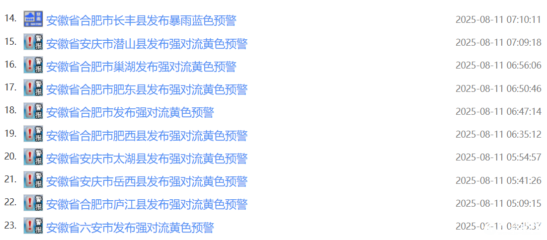 微信图片_2025-08-11_095022_972.png