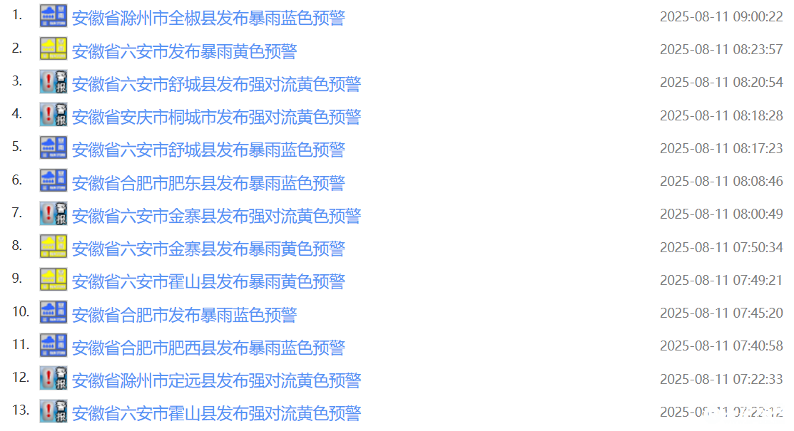 微信图片_2025-08-11_095018_140.png