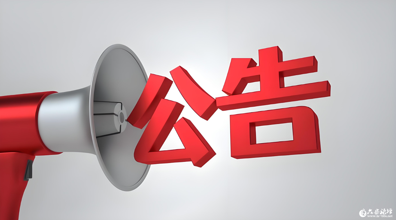 QQ20250812-091736.png