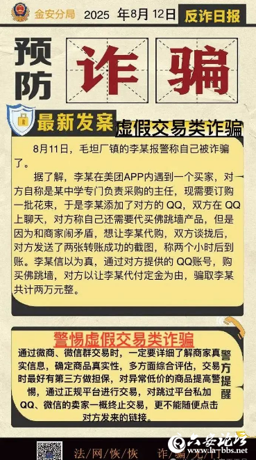 QQ20250813-085503.png