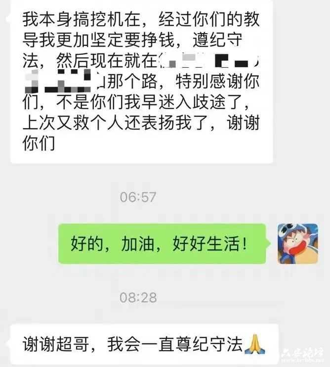 微信图片_2025-08-13_090130_626.jpg