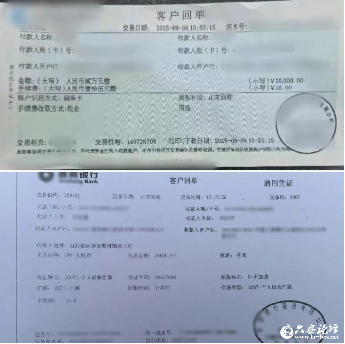 QQ20250813-102645.png
