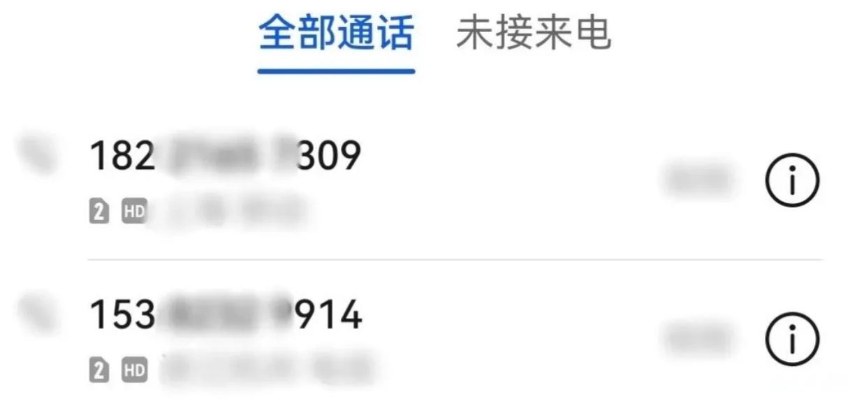 QQ20250813-102614.png