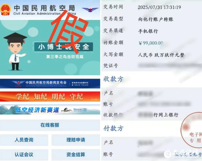 QQ20250813-102635.png