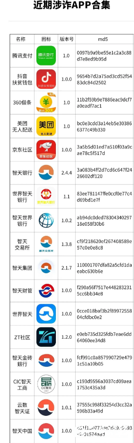 QQ20250813-102932.png