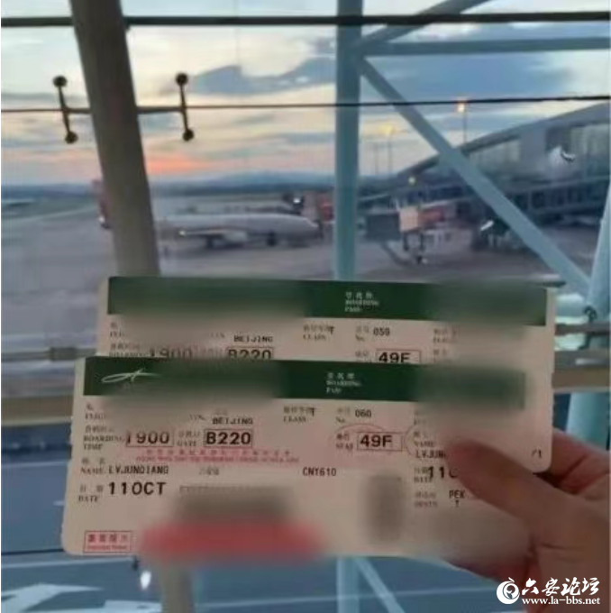 QQ20250813-103022.png