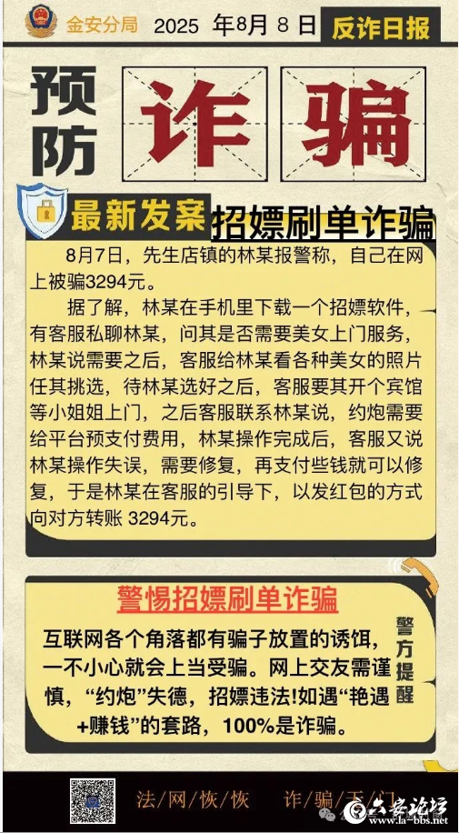 QQ20250814-083544.png
