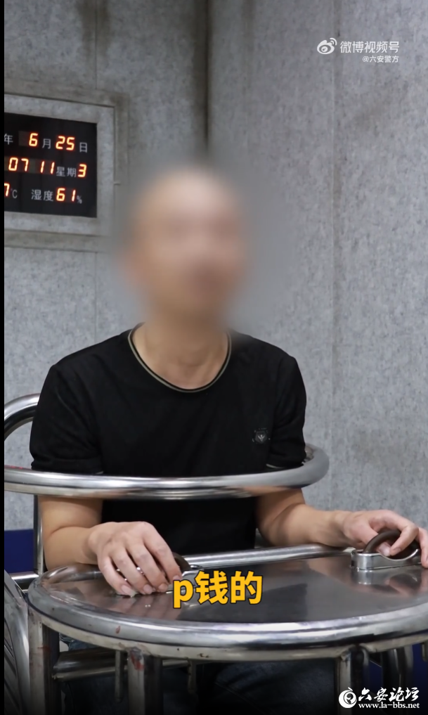 QQ20250814-084627.png