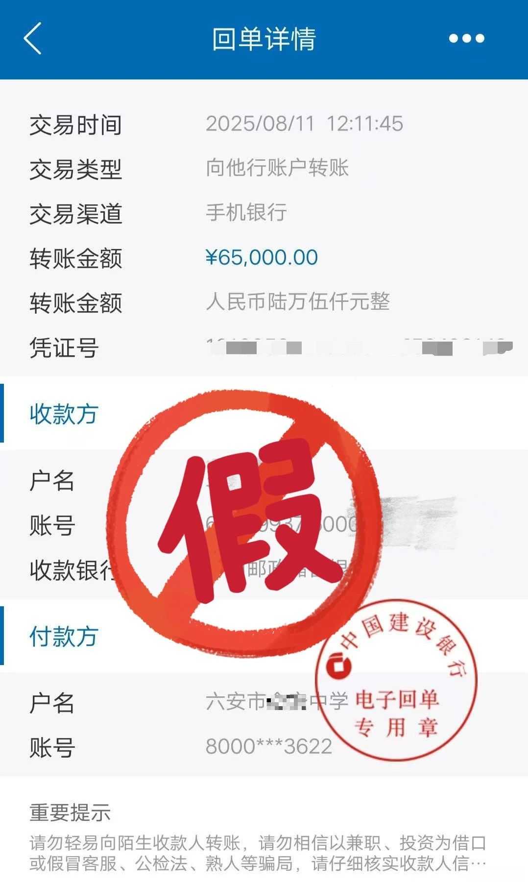 微信图片_2025-08-14_092239_517.jpg