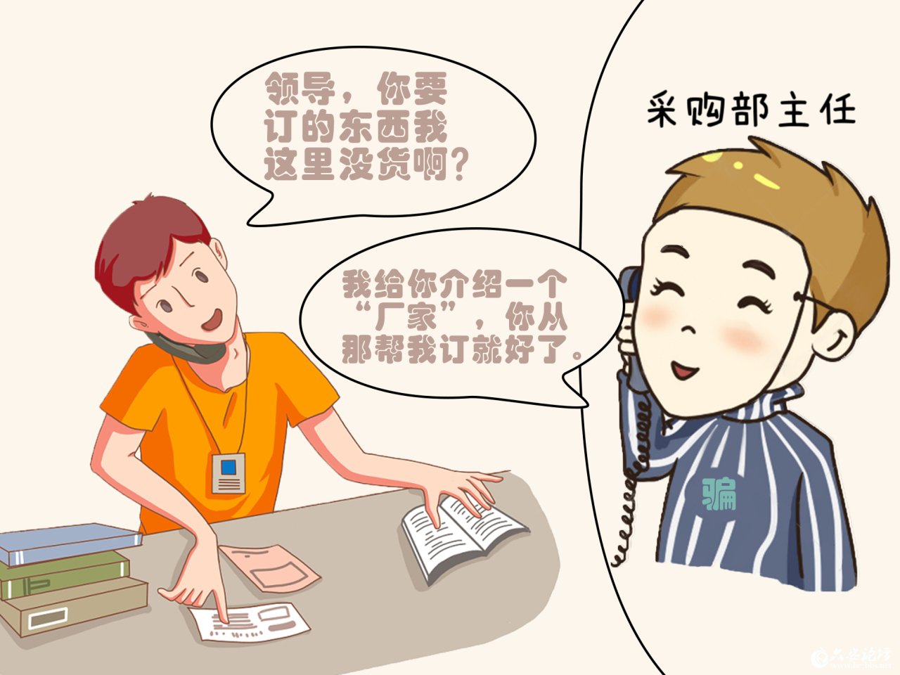 微信图片_2025-08-14_092244_390.png