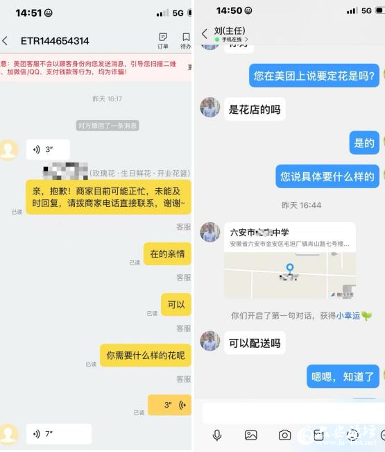 微信图片_2025-08-14_092232_949.png