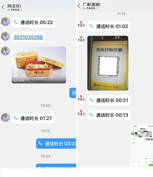 微信图片_2025-08-14_092235_981.png