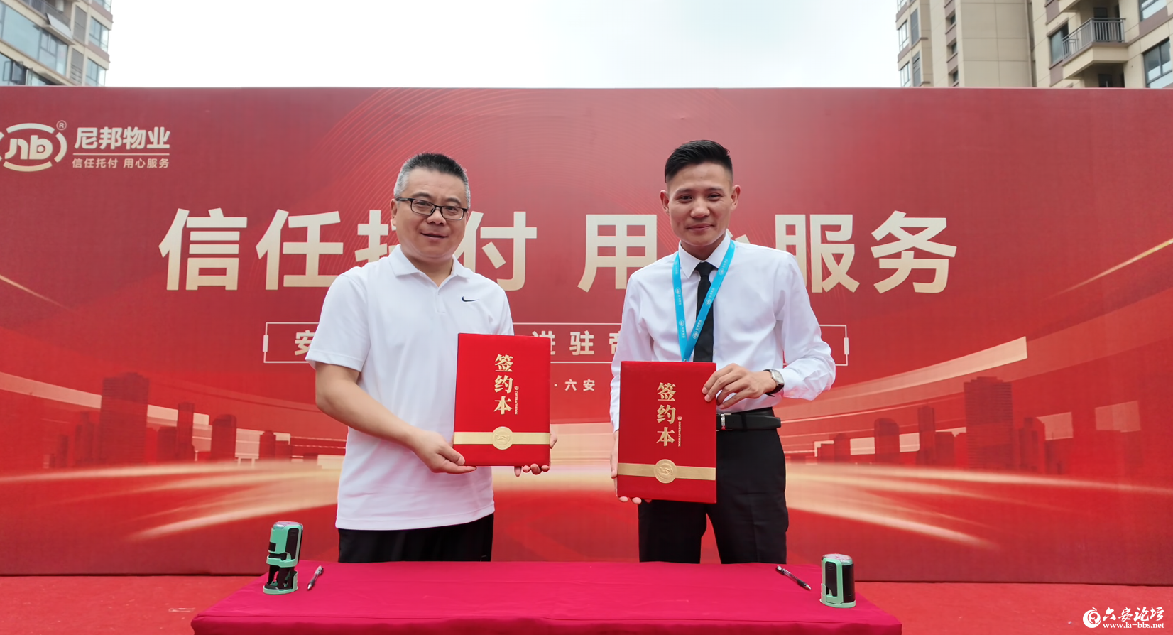 微信图片_2025-08-15_084319_404.png