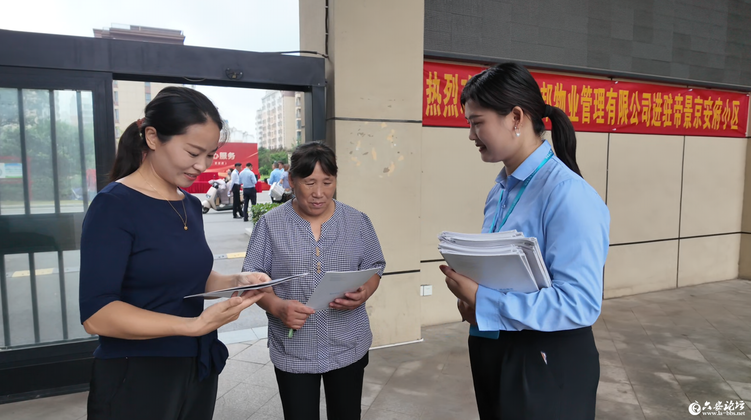 微信图片_2025-08-15_084315_390.png