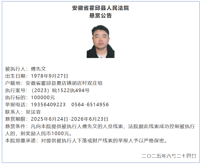 微信图片_2025-08-15_085845_069.png