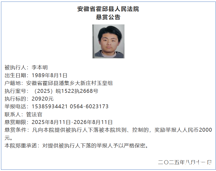 微信图片_2025-08-15_085847_965.png