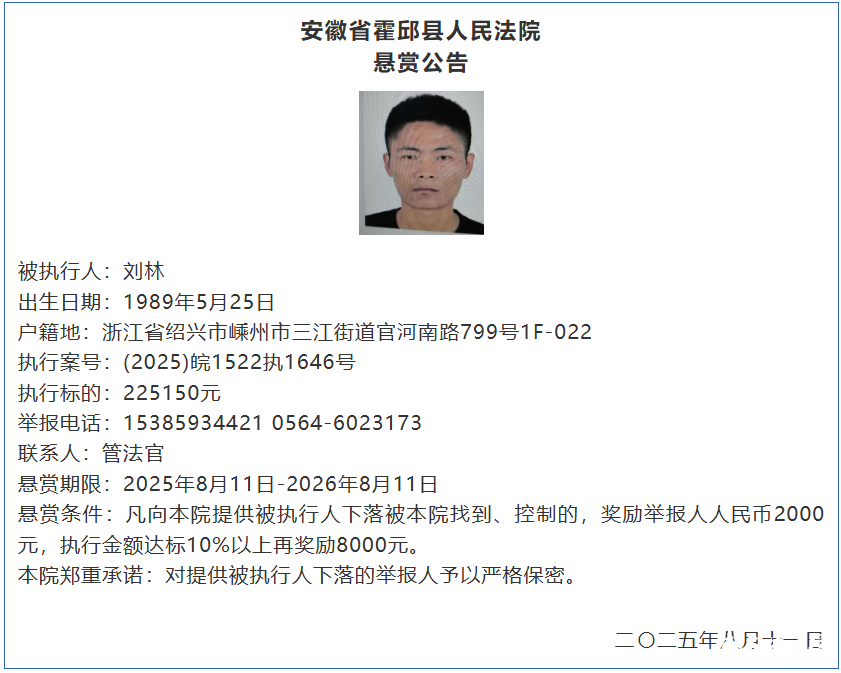 微信图片_2025-08-15_085851_028.png