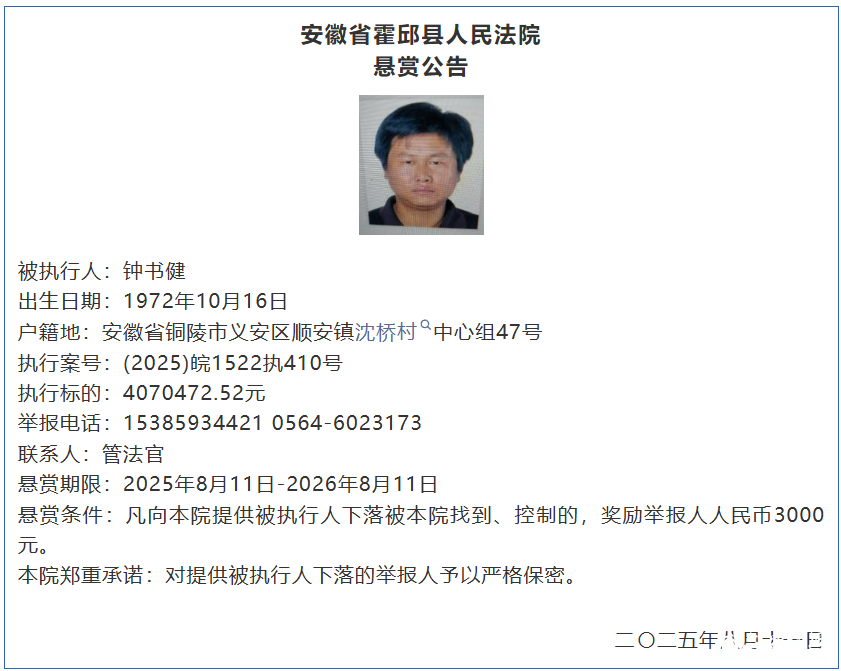 微信图片_2025-08-15_085854_037.png