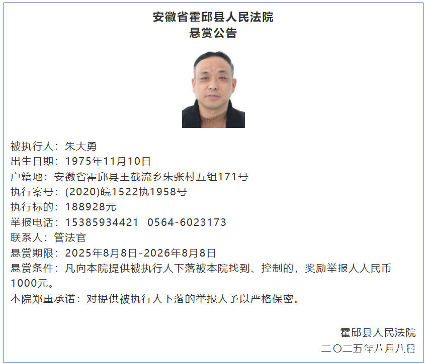 微信图片_2025-08-15_085839_564.png