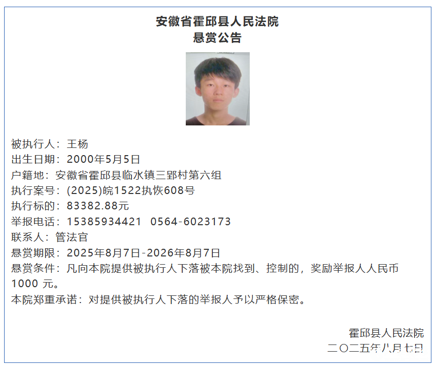 微信图片_2025-08-15_085835_260.png