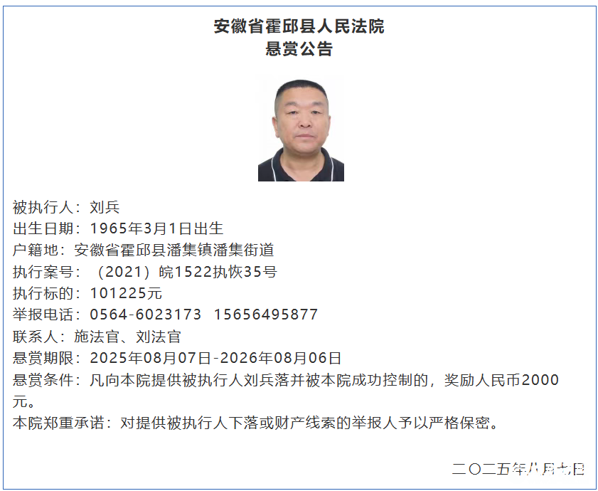 微信图片_2025-08-15_085842_380.png