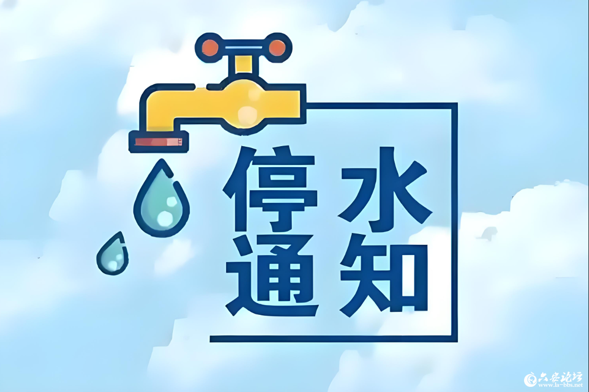 QQ20250815-090829.png