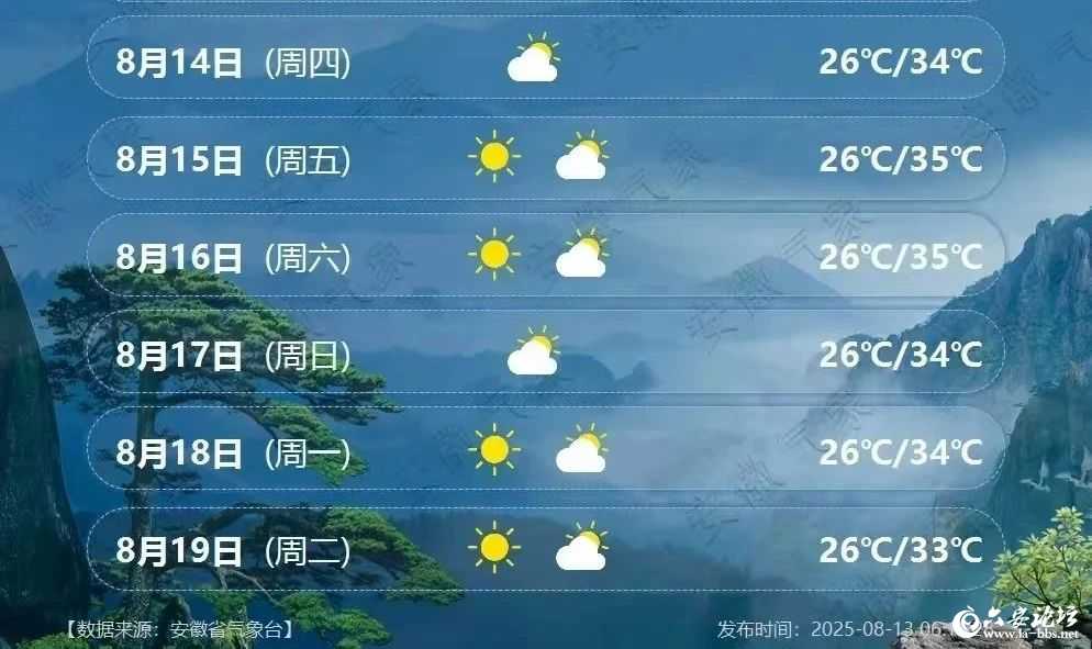 微信图片_2025-08-15_092650_939.jpg