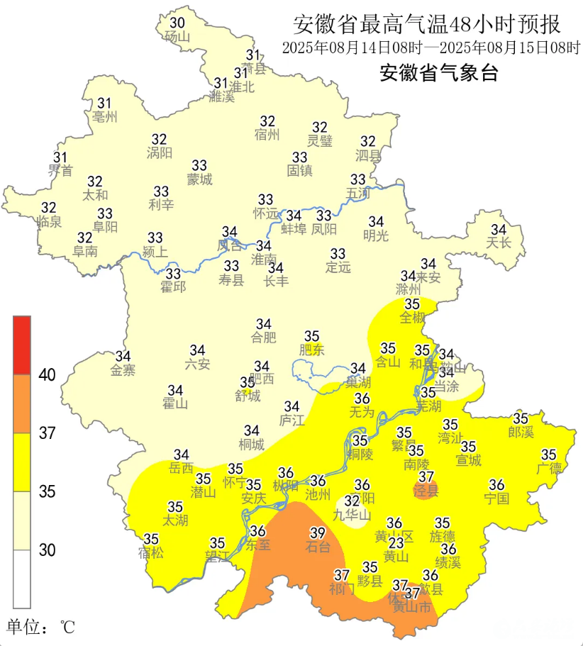 QQ20250815-092748.png