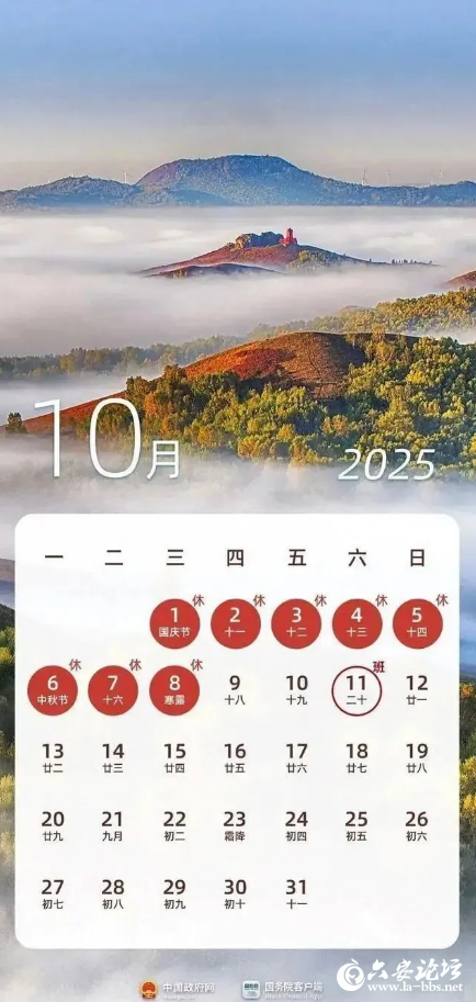 QQ20250818-082146.png