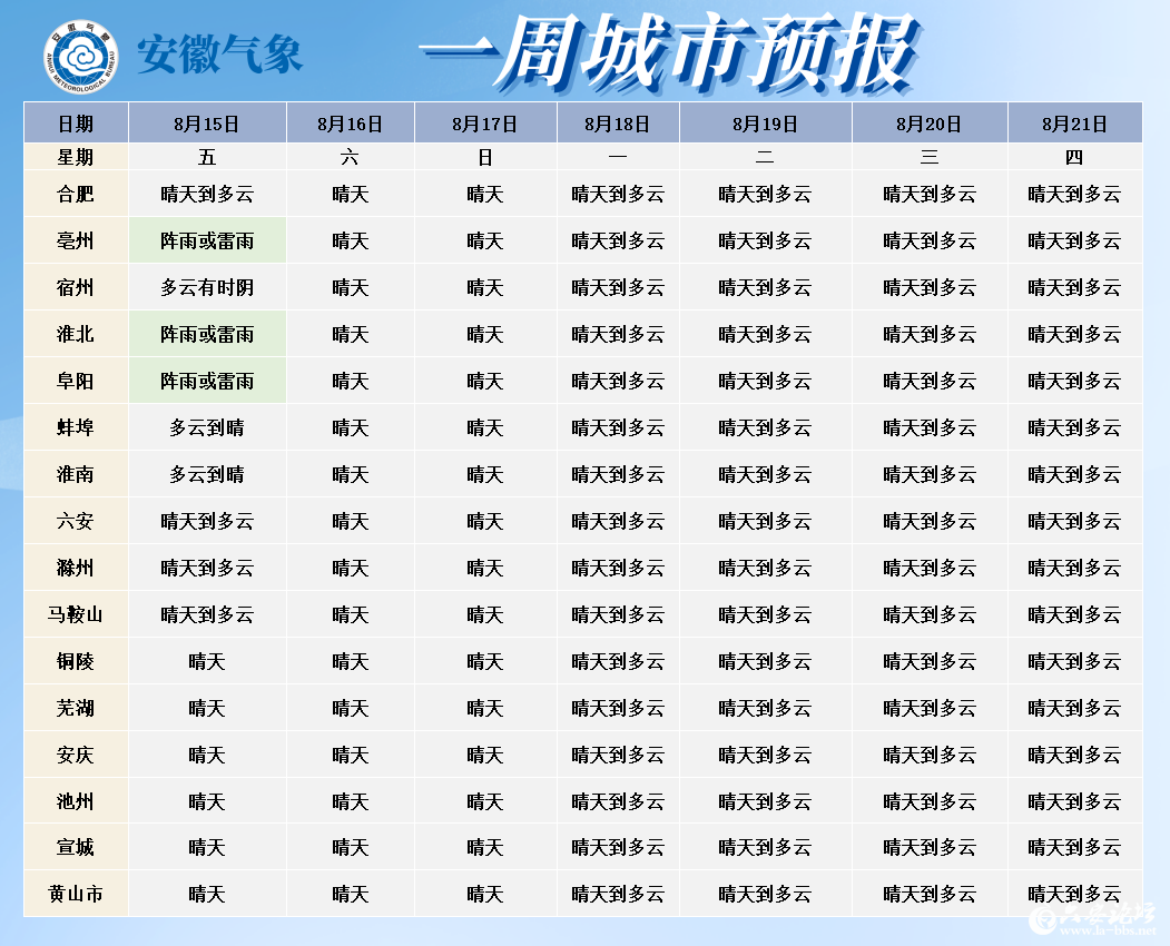 微信图片_2025-08-18_083400_500.png