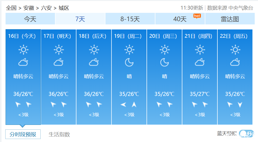 微信图片_2025-08-18_083354_788.png