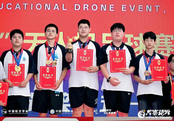 QQ20250818-084533.png