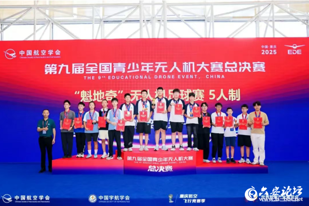 QQ20250818-084547.png