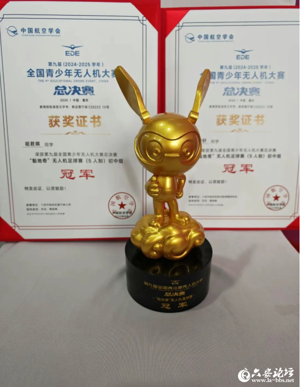 QQ20250818-084524.png