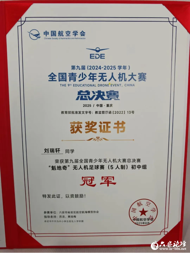 QQ20250818-084509.png