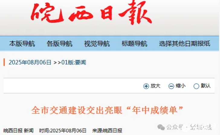 QQ20250818-094656.png