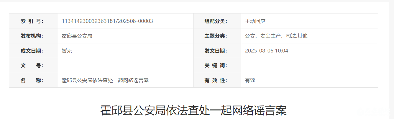 微信图片_2025-08-19_082658_906.png