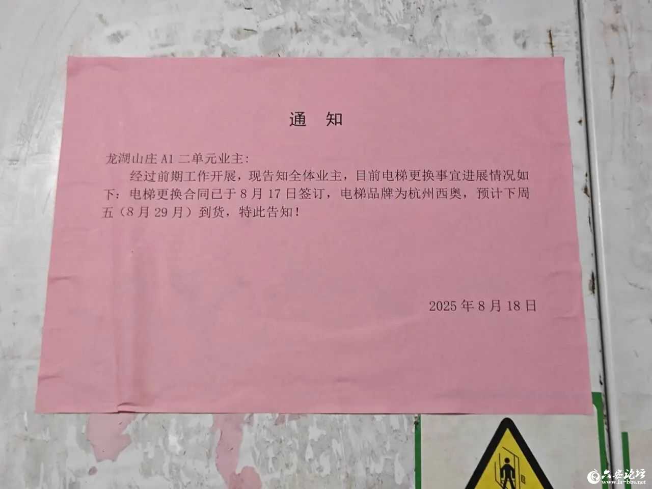 微信图片_2025-08-20_083224_053.jpg