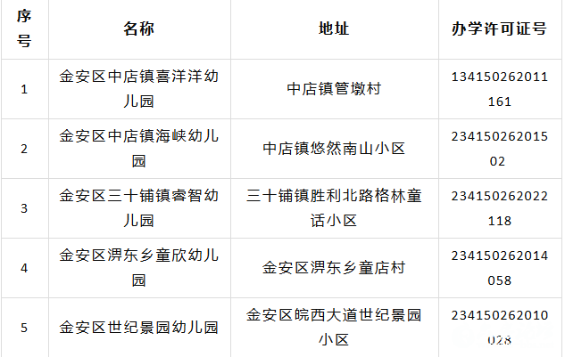 QQ20250820-084514.png